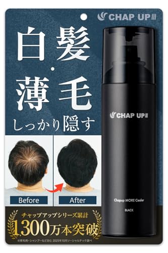 チャップアップ 41wBNmIdq5L.jpg