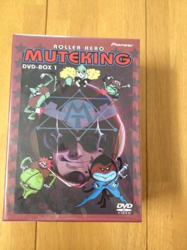Amazon.co.jp: とんでも戦士ムテキング DVD-BOX 1 (shin : パソコン