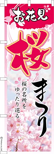 �̂ڂ� �� ���܂� ���Ԍ� 1������ 600mm×1,800mm �̂ڂ�� �͂��͂��� ���܂��̖{��