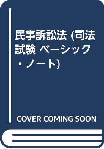 Amazon.co.jp: 森 圭司: 本、バイオグラフィー、最新アップデート
