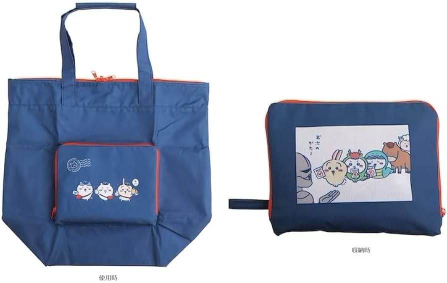 Amazon.co.jp: ちいかわ 2023 郵便局限定グッズ ゆうびんやさんの