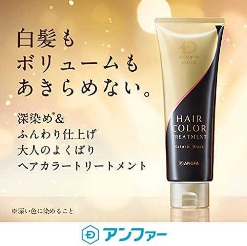 Amazon アンファー Angfa スカルプd ボーテ ヘアカラートリートメント 白髪染め 深染め 女性用 サロン仕上がり 自宅で簡単 ボリューム ツヤ感 全体染め染毛料 1 21年版 ナチュラルブラック アンファー Angfa 白髪染め 通販