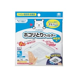 【公式】東洋アルミ ホコリとりフィルター 約15cm×15cm 6枚入 換気扇 貼るだけ トイレ お風呂 お掃除を簡単に フィルたん S5409