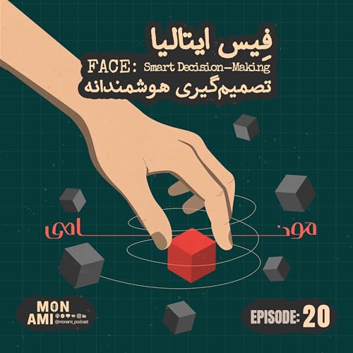 Episode 20 - FACE(فِیس ایتالیا، تصمیم&zwnj;گیری هوشمندانه!)