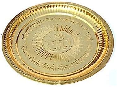 PARIJAT HANDICRAFT Pooja Thali with Engravings Gayatri Mantra with Om Symbol in Centre Beautiful Pooja Plate Made of Brass for Offering Pooja(5.5 Inch).