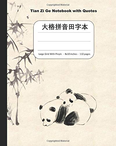 Tian Zi Ge Notebook with Inspirational Quotes For Kids ---- Large Grid With Pinyin - 8x10 inches - 110 Pages ---- Two Pandas