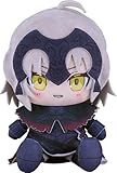 グッドスマイルカンパニー[GOOD SMILE COMPANY] Fate/Grand Order アヴェンジャー/ジャンヌ ダルク [オルタ] ちょこぷに ぬいぐるみ