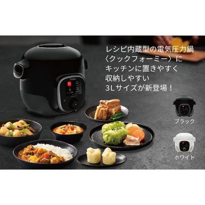 Amazon | 【整備済み品】 ティファール クックフォーミー（ ブラック