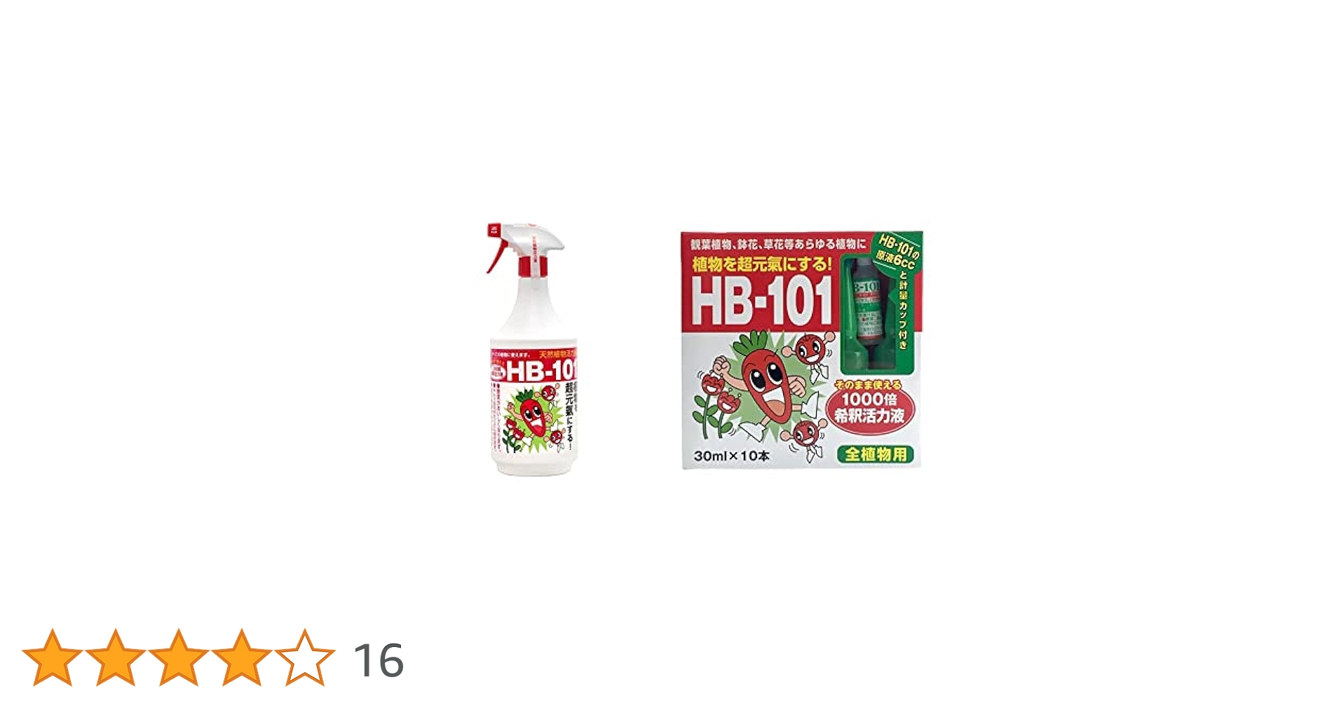 Amazon | フローラ(Flora) 植物活力剤 HB-101 即効性 希釈済み