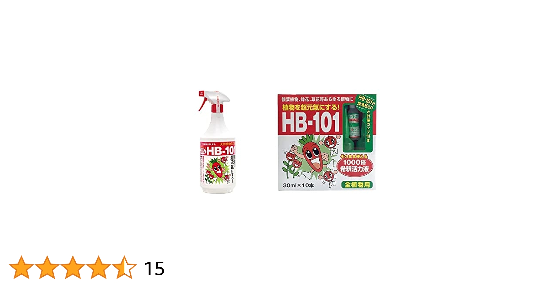 Amazon | フローラ(Flora) 植物活力剤 HB-101 即効性 希釈済み