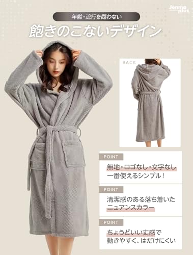 ジェンマプラス ふわ暖超軽量バスローブ レディース
