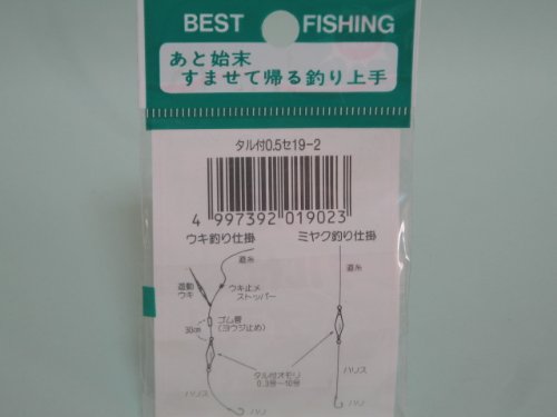 Amazon | 清光商店（SEIKO） タル付オモリ 0.5号 4個入り セ19-2