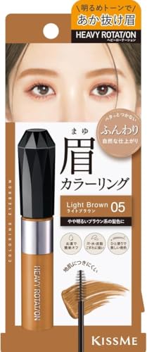 ヘビーローテーション カラーリングアイブロウEX (05 ライトブラウン) アイブロウ 眉マスカラ