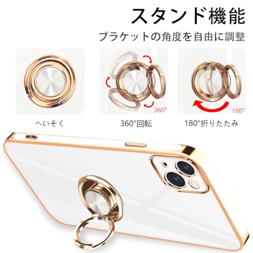 JOUMIN YAO iPhone 15 ケース リング付き イフォン15 リング TPU カバー 全面保護 耐衝撃 スマホケース iPhone 15 360°回転 スタンド機能 携帯カバー 車載ホルダー対応 ストラップホール付き メッキ加工 擦り傷防止 6.1インチ(ホワイト)