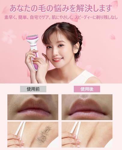 Yotekod レディースシェーバー 一台4役