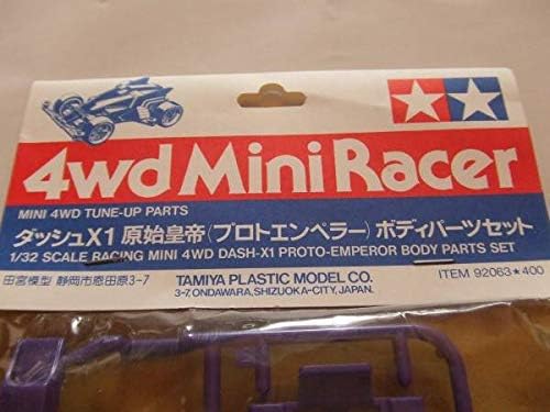 タミヤ 1/32 レーサーミニ四駆シリーズ 原始皇帝(プロトエンペラーZX