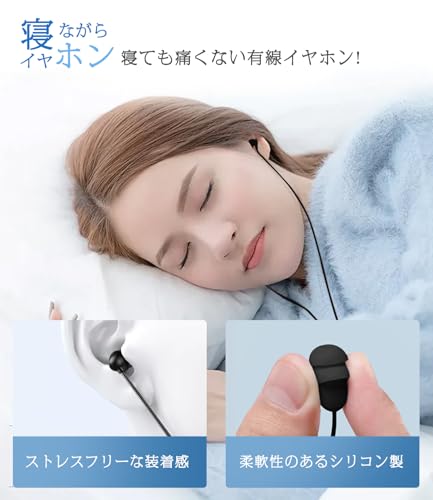 USB Type C イヤホン 有線 マイク付き 寝ながらイヤホン DAC搭載 32bit/384khz 寝ホン ミニサイズ 寝る イヤホン 痛くない 快適装着 カナル型 高遮音性 音量調整 睡眠/勉強/通勤/オンライン会議など適用 商品画像3