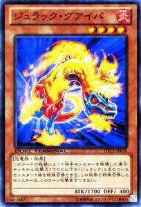 遊戯王バラ売り2 遊戯王 バラ売り 2