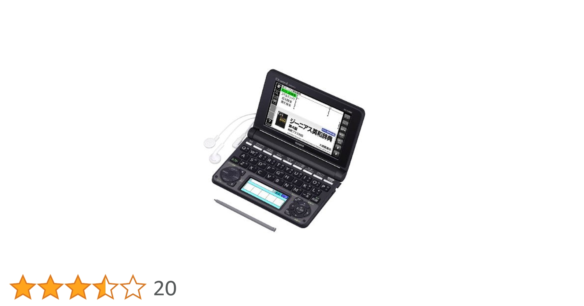Amazon | カシオ計算機 電子辞書 EX-word XD-N4800 (140