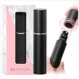 アトマイザー 【キャップがマグネット式】 香水 詰め替え容器 ボトル 底部充填 液漏れない 香水入れ 持ち運び おしゃれ 噴霧器 ケース スプレー ワンタッチ補充 変換アダプター付き 通勤 旅行携帯用 ブラック