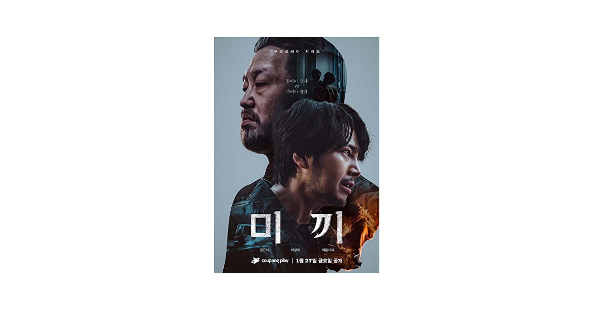 Amazon.co.jp: 韓国ドラマ【ミッキ（餌）Part1＆Part2】全話 DVD
