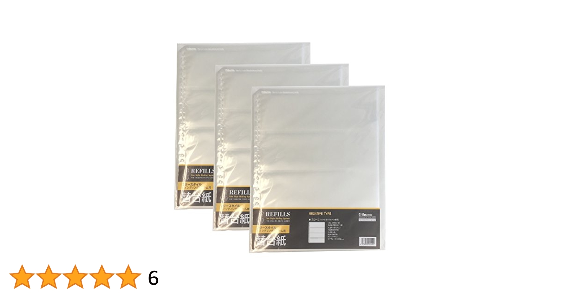タブナイフィルム（カミュ） Amazon.co.jp: Chikuma 30001-4 Spa Album Mount Negative