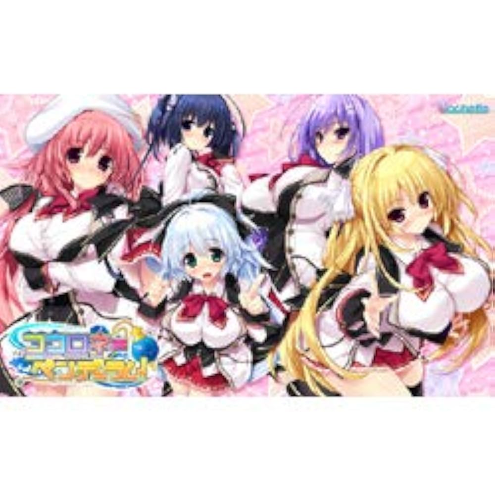 ココロネ＝ペンデュラム！　ドラマCD5枚 ココロネ＝ペンデュラム！ ドラマCD5枚 CD