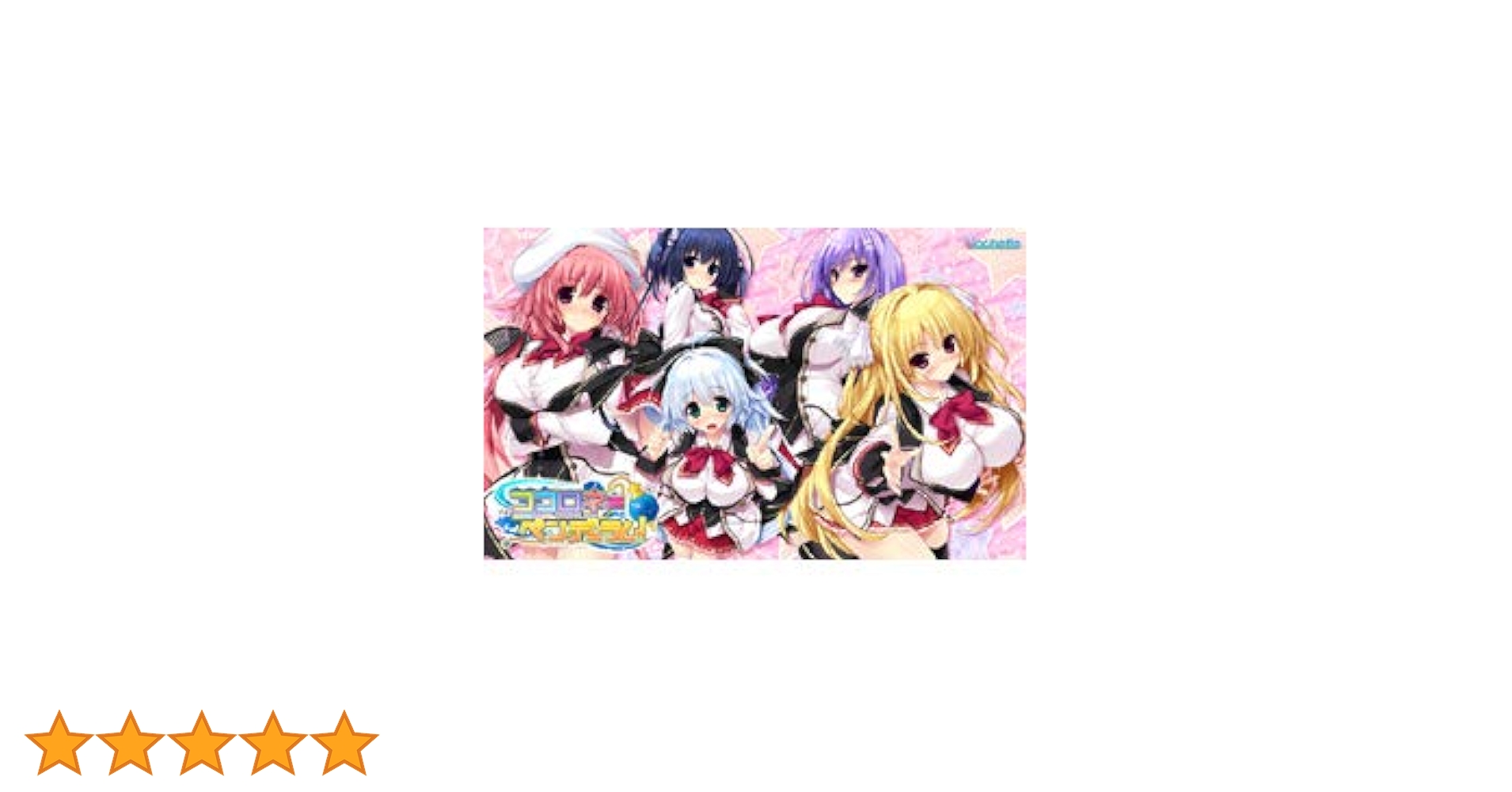 ココロネ＝ペンデュラム！　ドラマCD5枚 Amazon.co.jp: ココロネ＝ペンデュラム！ ソフマップ豪華限定版