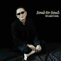 Amazon.co.jp: Soul to Soul: ミュージック