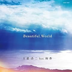 Beautiful World / �ʒu�_�� feat. ����