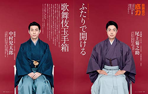 婦人画報 2019年1月号 商品画像