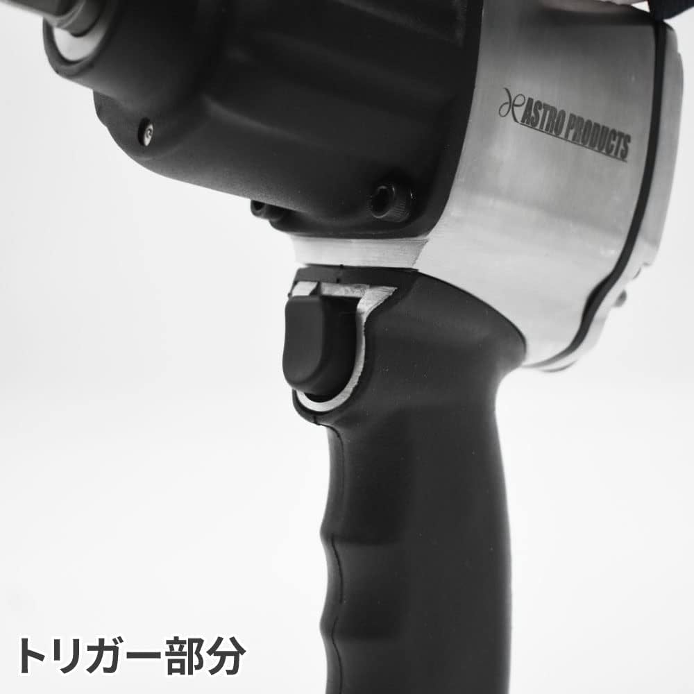 Amazon | アストロプロダクツ 1/2DR エアインパクトレンチ IW041