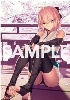 Amazon.co.jp: Fate/Grand Order FGO 沖田総司 最終再臨 B2