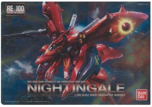 Amazon Gundam ガンダム ガンプラパッケージアートコレクション チョコウエハース2 62 Msn 04ii ナイチンゲール 単品 プラモデル 通販