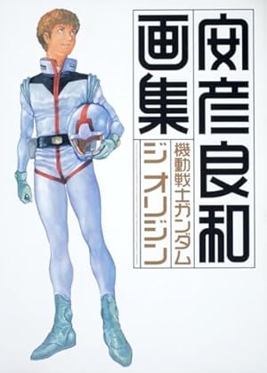 機動戦士ガンダム コミック セット売り 機動戦士Zガンダム Define コミック 1-15巻セット | 北爪 宏幸