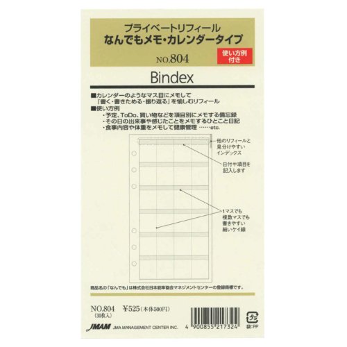 \ VXe蒠 tB vCx[gtB[ ȂłJ_[^Cv 804