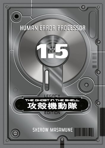 Image of The Ghost in the Shell Legacy Edition Manga Box Set (The Ghost in the Shell Deluxe)