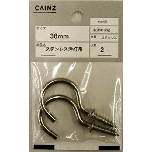 JCY(CAINZ)XeXm ؍ޗp 38mm 2 ω׏d17kg XeX m tbN lWtbN