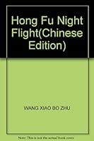 Hong Fu Night Flight 7539921625 Book Cover