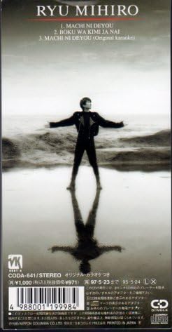 その他 Mister Aufziehvogel. 24 CDs. Mister Aufziehvogel. 24 CDs. - メルカリ