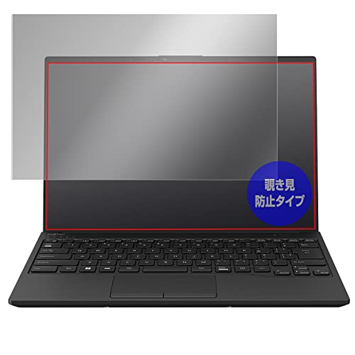 �~���r�b�N�X LIFEBOOK UH�V���[�Y UH-X/H1 / WU-X/H1 / WU2/H1 2023�N1�����f�� �p �`�����h�~ 360�x �v���C�o�V�[ �ی� �t�B���� �ᔽ�˃^�C�v OverLay Secret