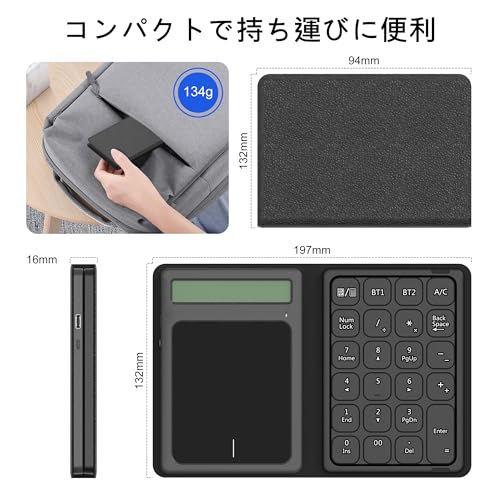 Tioleje Bluetoothテンキー 電卓 タッチパッド 3in1 の商品画像 7