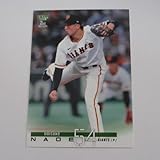 BBM2023 2nd セカンド■レギュラーカード■540/直江大輔/巨人 ≪ベースボールカード≫