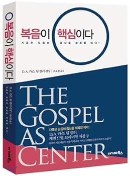 Paperback The long-awaited national unity (Korean Edition) [Korean] Book