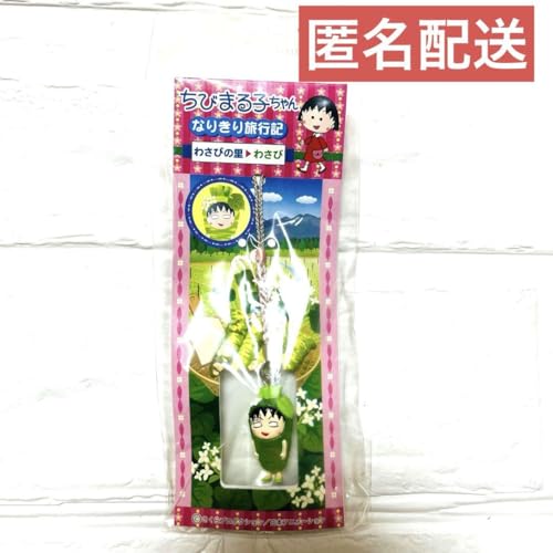 É т܂q Ȃ肫藷sL Xgbv t