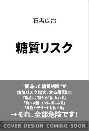 本の表紙