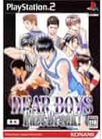 その他 DEAR BOYS Fast Break ! Amazon | DEAR BOYS Fast Break ! | ゲーム