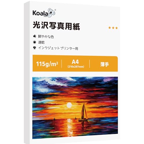 Koala 写真用紙 きれいな光沢紙 0.13mm 薄手 A4 100枚入り 片面印刷 染料インク インクジェットプリンター用紙