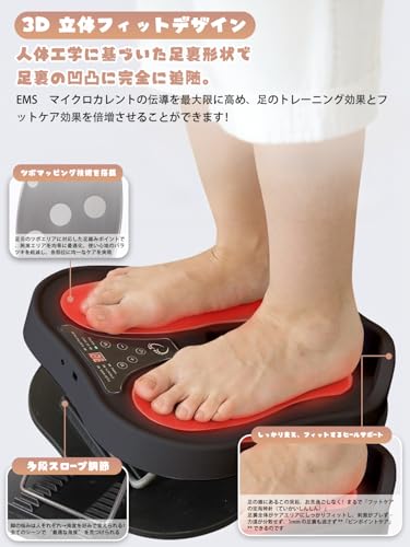 VigorWave 足裏 EMS 脚用EMS運動器 JD-237 の商品画像 4
