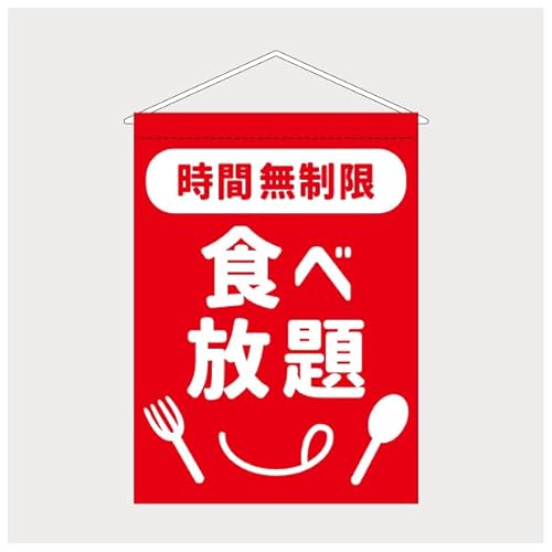 ݂艺 ^yXg[ Hו Ԗ TSH25TABEHO02